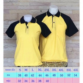 เสื้อโปโลผู้ชาย Men Polo Shirt Plain Polo T Shirt Soft Pique Short Sleeve Tops For Men Side Vents สีเหลือง แขนกรมท่า