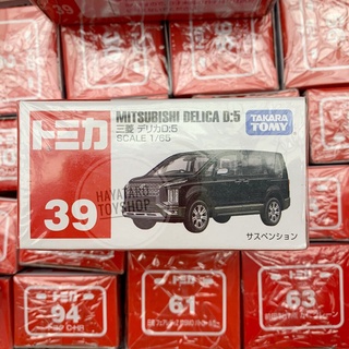 Tomica 39 MITSUBISHI DELICA D:5