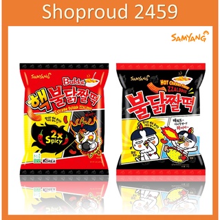 ขนม ขนมทอดกรอบ ซัมยัง ไจต๊อก สแน็ค (ขนมทอดกรอบ) Samyang Zzaldduk Snack ขนาด 80 กรัม รสเผ็ด และ เผ็ดมาก