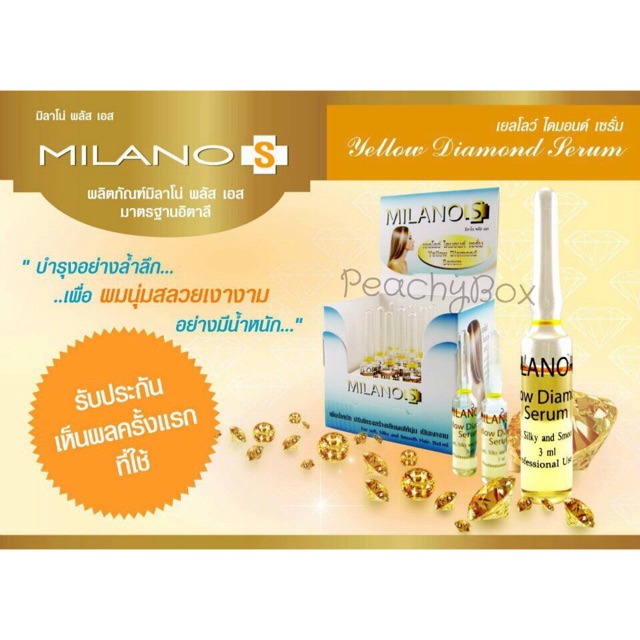 Alfaparf Milano+S Yellow Diamond Serum เซรั่มบำรุงผม สารสกัดจากจมูกข้าวและวิตามินโปรวี5 ให้ผมนุ่มสลว