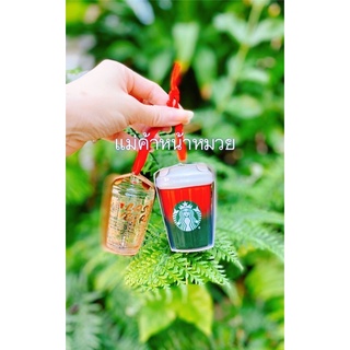 🧜‍♀️Starbucks Ornaments 🇺🇸ของแท้ 100%