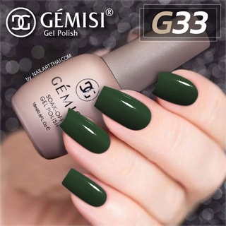 สีเจล Gémesi Gel #33