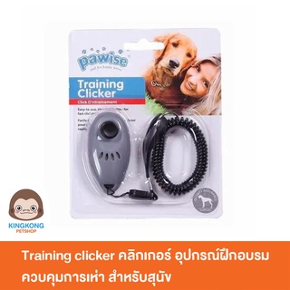 Training clicker คลิกเกอร์  อุปกรณ์ฝึกอบรม ควบคุมการเห่าของสุนัข