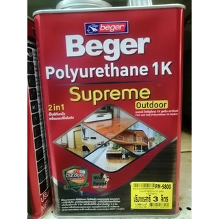 เบเยอร์โพลียูนีเทน 1K ซูพรีม เอาท์ดอร์ Beger Polyurethane 1K (ขนาด 3 ลิตร) PG9900-PG9800