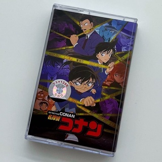 เทปคาสเซ็ท  เทปการ์ตูนญี่ปุ่น Detective Conan Detective Conan ของใหม่ยังไม่แกะเนื้อเพลง