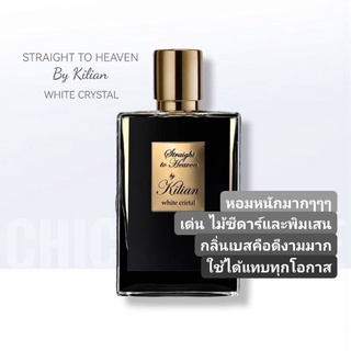 น้ำหอมแท้❤️ by Kilian Straight to Heaven: White Crystal EDP 50ml