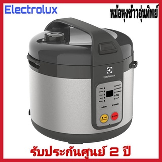 หม้อหุงข้าวอุ่นทิพย์ ELECTROLUX รุ่น E4RC1-680S -1.8 ลิตร, 770วัตต์