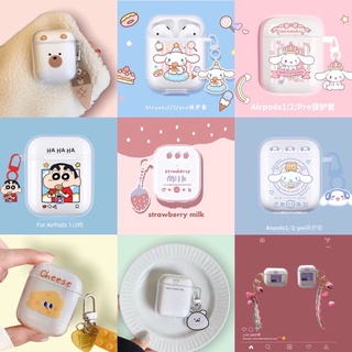 🧸พร้อมส่ง case เคส เคสสำหรับแอร์พอด เคสหูฟัง Gen1,2,Pro,3 ยางใส+พวงกุญแจ i9s, i11, i12 เคสใส เคสยางนิ่ม