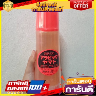 📌HOT📌 กาวน้ำ 400 มล. ยามาโตะ NA-960 Water Glue 400 ml. Yamato NA-960 📚📝