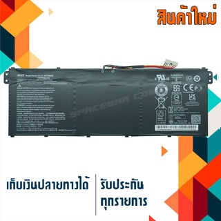 แบตเตอรี่ : Acer battery เกรด Original สำหรับ Acer Swift 3 SF314-59 SF513-55N , TravelMate P4 TMP414-51 , Part # AP19B8M