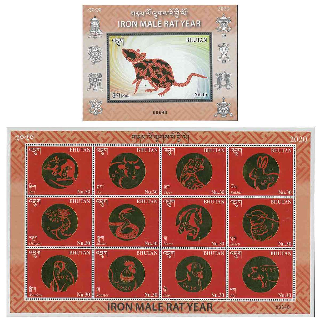 Bhutan Stamp, 2020 Bhutan Year of the Rat (2 แผ่นคู่)
