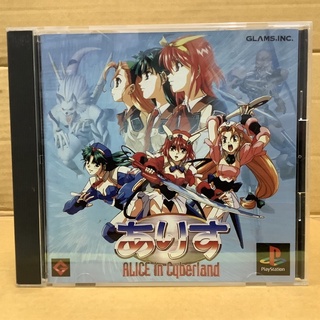 แผ่นแท้ [PS1] Alice in Cyberland (Japan) (SLPS-00636)