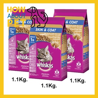 อาหารแมว วิสกัส Whiskas Skin &amp; Coat สำหรับแมวอายุ1ปีขึ้นไป เพื่อสุขภาพขนและผิวหนังที่ดี รสไก่และปลาแซลมอน 1.1กก. (3ถุง)