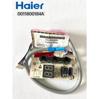 A0011800184A ตัวรับสัณญาณรีโมทแอร์ ตัวรับสัญญาณ ยี่ห้อ Haier ไฮเออร์ อะไหล่แอร์ ของแท้ จากศูนย์