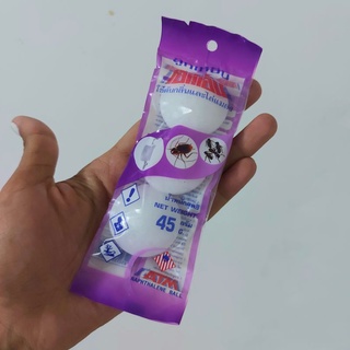 ลูกเหม็น ขนาด 45 กรัม // ไล่มด แมลง แมลงสาบ ดับกลิ่น