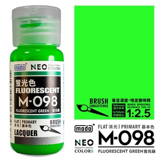 modo NEO Color M-098 Fluorescent Green