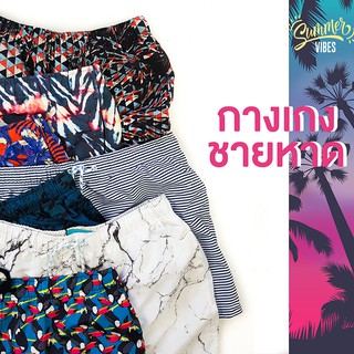 SWIM PANTS🏝️ กางเกงขาสั้นผู้ชาย กางเกงคนอ้วน ว่ายน้ำ พร้อมซับใน แบรนด์ PRIMARK ของแท้