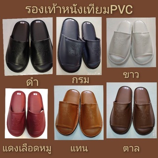 รองเท้าหนังเทียมPVC เกรด A HOT 🔥🔥🔥🔥 SALES