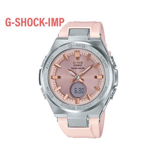 นาฬิกา CASIO BABY-G G-MS รุ่น MSG-S200-4A ของแท้ประกัน Cmg 1 ปี Tough Solar