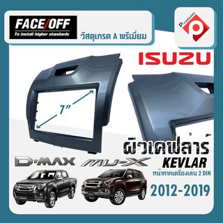 หน้ากากวิทยุติดรถยนต์ ISUZU D-MAX,MU-X 2012-2019 ขนาด7นิ้ว ลายเคฟล่า ยี่ห้อ FACE/OFF สำหรับเปลี่ยนเครื่องเล่นใหม่