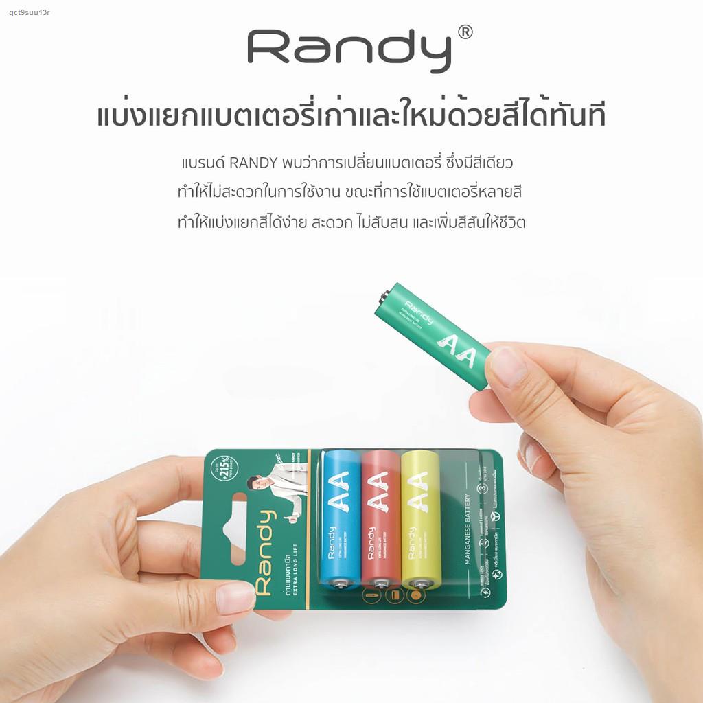 ส่งไวจากไทย????[3แถม1แผง] Randy Battery แมงกานีส ถ่าน AA ความจุสูง ...