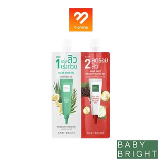 Boombeautyonline | Baby Bright Clear &amp; Treat Acne Set ชุดรักษาสิว 2 in 1