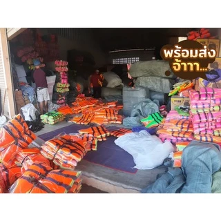 เสื้อชูชีพเด็กและผู้ใหญ่ เบอร์ 1-7