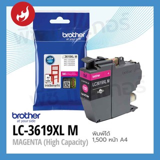 INK BROTHER รุ่น LC-3619XL  M (สีแดง)