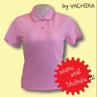 เสื้อยืดคอปกผู้หญิง เสื้อคอปก เสื้อโปโล สีพื้น สีชมพู #9423-F by Yachika