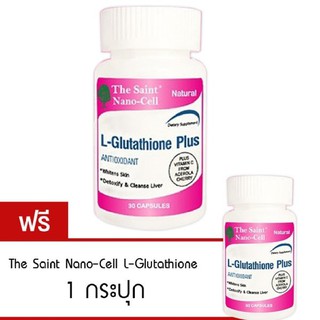 The Saint Nano-Cell L-Glutathione ( 30 แคปซูล/1กระปุก) ( แถมฟรี 1กระปุก )