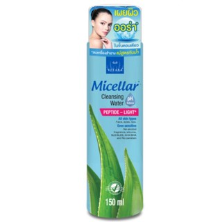 Vitara Micellar Cleansing Water ไวทาร่า ไมเซล่า คลีนซิ่ง วอเตอร์ สำหรับเช็ดทำความสะอาดผิวหน้าอย่างอ่อนโยน 150 ML.