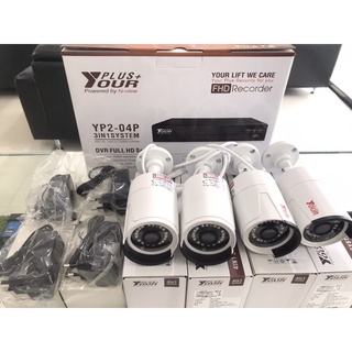 ชุดกล้องวงจรปิด Your Plus ทรงกระบอก 4ตัว+เครื่องบันทึกภาพDVR แถมฟรีAdapter 12 V