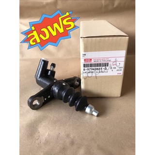 (ส่งฟรี) แท้จากศูนย์! แม่ปั๊มคลัทช์ล่าง 7/8" ISUZU TFR ปี 1988-2000 (8-97940 631-0)