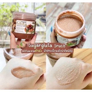 Sugar Gluta Tamarind AHA Brightening Scrub 700 g