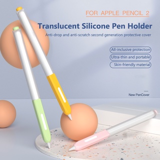 เคสปากกาสไตลัส โปร่งแสง แบบนิ่ม กันลื่น ป้องกันรอยขีดข่วน สําหรับ Apple Pencil 2