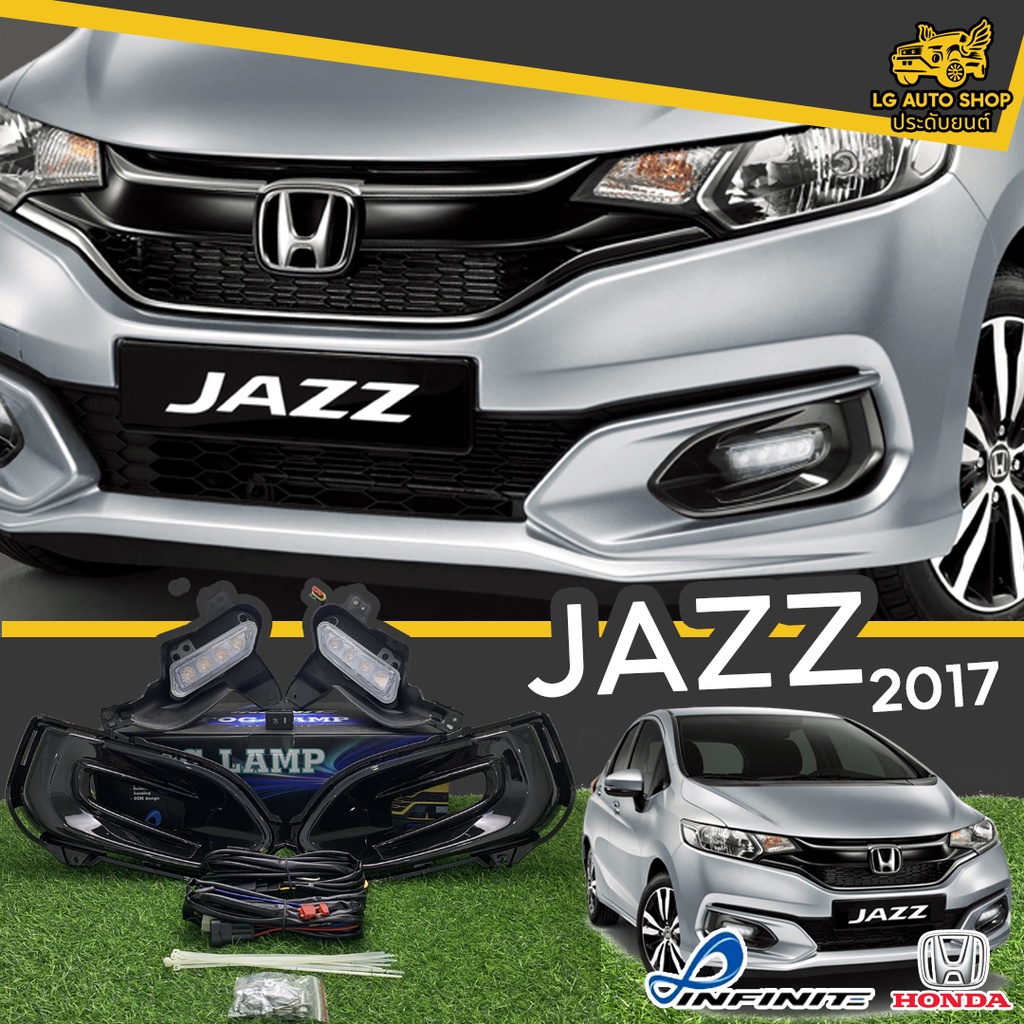 [ E-TAX ] ไฟตัดหมอก HONDA JAZZ 2017 DRL ยี่ห้อ INFINITE (อุปกรณ์ครบชุด) lg_autoshop