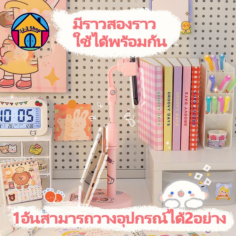 BIGSALE ที่วางมือถือปรับได้ 180° ที่วางมือเอกประสงค์ ที่วางiPad โครงวางมือถือ ที่วางipad ชมพู ขาว มีสองสีเลือกได้ cod