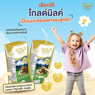 Goldmilk v. 20 ลัง ฟรี 4ลัง  ส่งฟรี ส่งตรงจากฟาร์ม