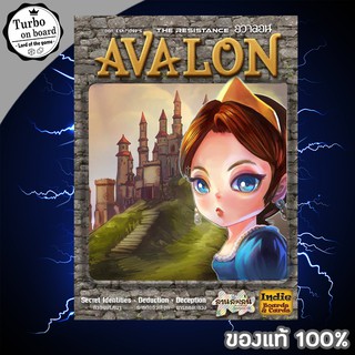 (ของแท้) The Resistance: Avalon อวาลอน (TH) บอร์ดเกม