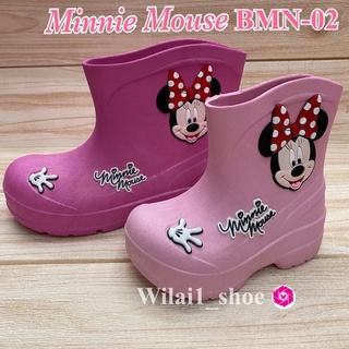 รองเท้าบูท boot ลาย Minnie Mouse BMN-02 (15-21) สีชมพู/บานเย็น ลิขสิทธิ์แท้