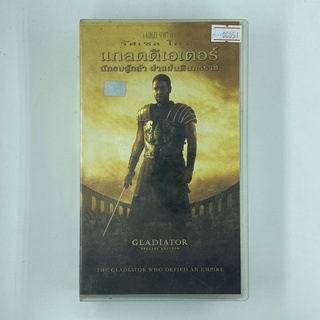 [SELL] Gladiator แกลดดิเอเตอร์ นักรบผู้กล้า ผ่าแผ่นดินทรราช (00051)(VDO)(USED) เทปเพลง เทปคาสเซ็ต มือสอง !!