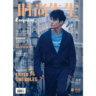 นิตยสาร Esquireปี 2018ปกหวังข่าย wangkai