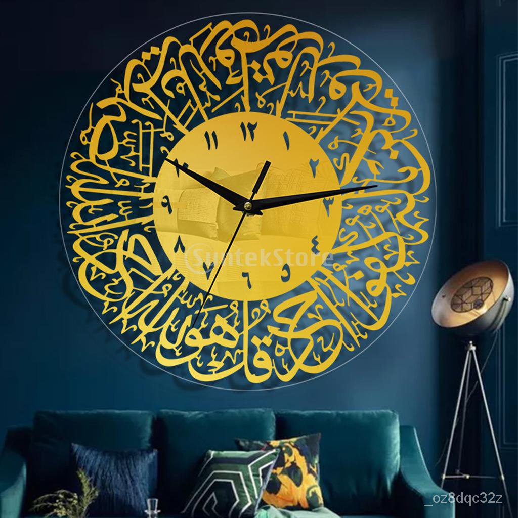 [KESOTO2]Religious Acrylic Islamic Calligraphy Quartz Wall Clock Muslim