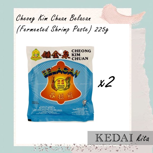 Cheong Kim Chuan Belacan (Fermented Shrimp Paste) 225g