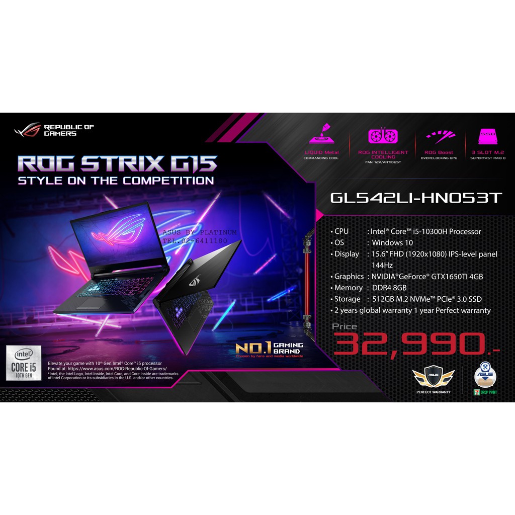 Notebook Asus ROG Strix G (GL542LI-HN053T) i5-10300H/8GB/512GB SSD/GeForce GTX1650Ti 4GB/15.6"FHD/Win10 ประกันศูนย์
