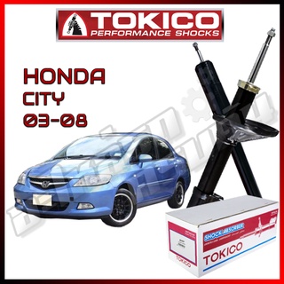 โช๊คอัพ TOKICO สำหรับ HONDA CITY GD 2003-2008