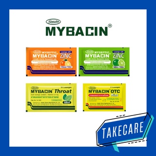 Myseptic Mybacin Zinc มายเซพติค มายบาซิน ซิ้งค์ เม็ดอมผสมซิงค์ *พร้อมส่ง*