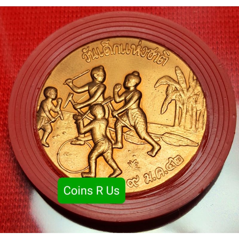 เหรียญ วันเด็ก แห่งชาติ เนื้อทองแดง ปี พศ 2542 ตัวติดหายาก ใส่กรอบใหม่ให้  น่าสะสม ไม่ผ่านใช้