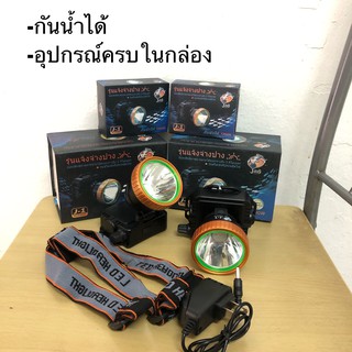 ไฟฉายคาดหัว LED ไฟส่องกบ หน้าไฟ หัวไฟฉาย หม้อแบต ไฟจับกบ ไฟจับปลา รุ่นJ-1 รุ่นหมุนหรี่ประหยัดไฟ ไฟกรีดยาง แถมสายชาร์จ