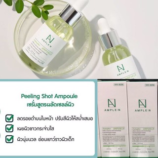 AMPLE:N PeelingShot: AMPOULE 30ml.